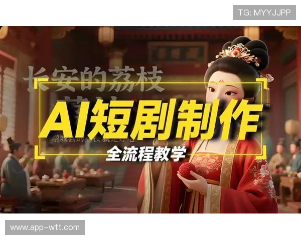 文旅常州官方账号发布《守卫笔画》AI短剧，七集收获近150万点赞