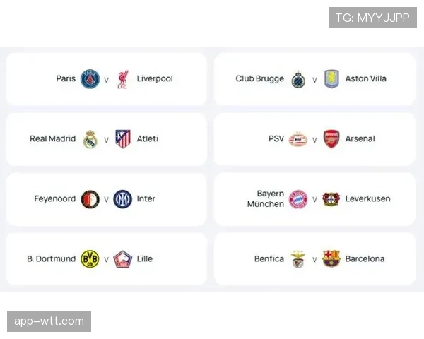 欧冠16强抽签仪式将于2月27日19点举行